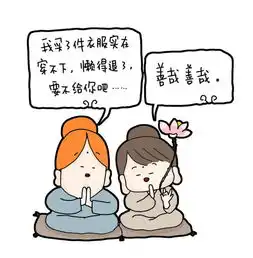 佛系青年,是你吗