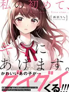 为你献上初夜hao123漫画hao123上网导航