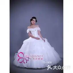 花间词婚纱礼服高级定制八佰伴店