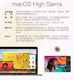 一图看懂苹果wwdc2017四大系统到底有多牛