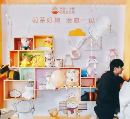 沙县小吃居然变萌了