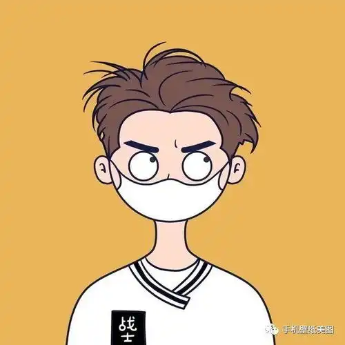 最近比较火的戴口罩头像大全