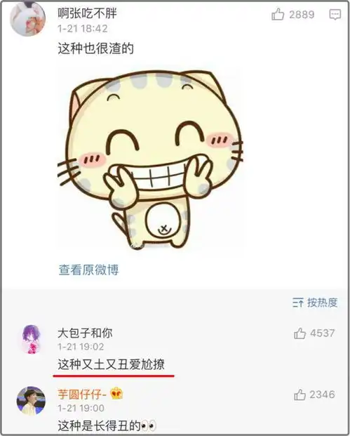 666网友选出来的渣男头像一览,准到没朋友