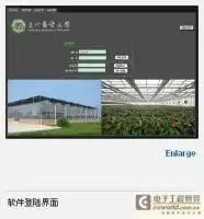 寒地led道路照明产品技术规范