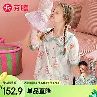 家居睡衣品牌家居睡衣女装家居睡衣图片第690页什么值得买