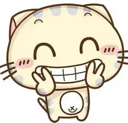 求图片,一只卡通猫,笑得很甜,还伸出两只手指