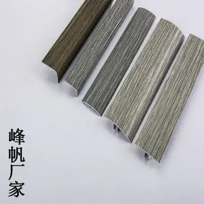 原来峰帆冷色系列地板配件厂是采用贴皮技术制作的