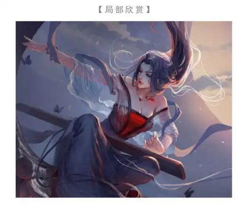 二次元古风插画教程