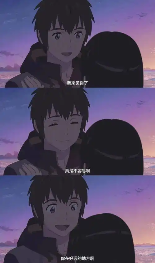 有话说你的异地恋,现在还好吗