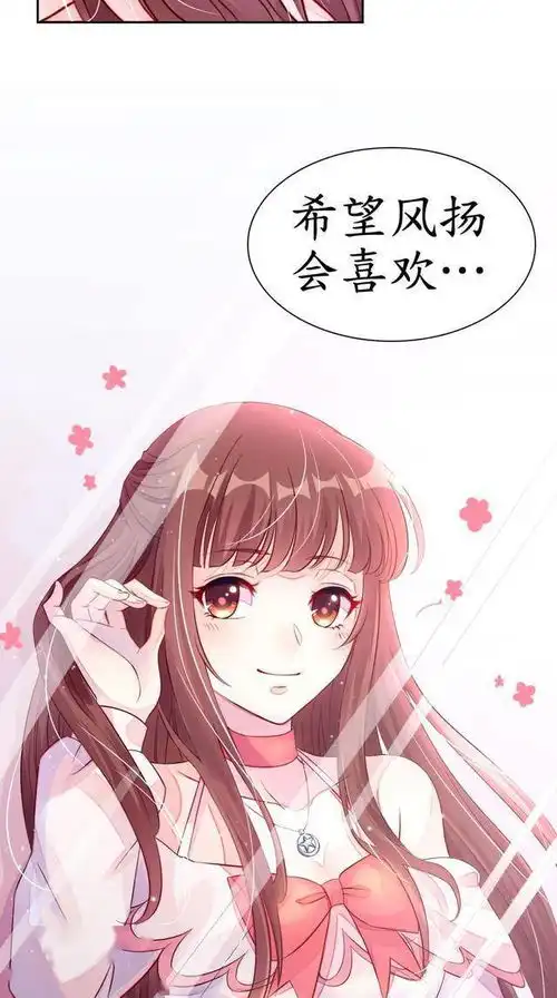 漫画你怎么撞上人不但不道歉反而抱着哭上了,你完蛋了