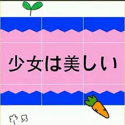 素材背景文字韩系日系文字小清新