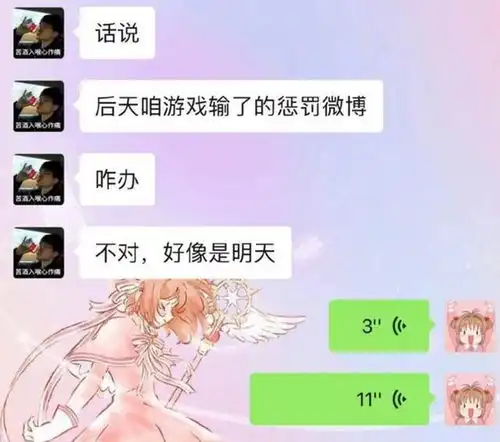 鹿晗关晓彤私信内容曝光奢宠女友无极限,为博美人一笑一掷千金