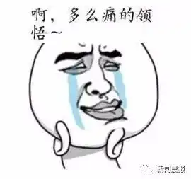 买彩票多年,好不容易中奖,35秒内彩票被冒领