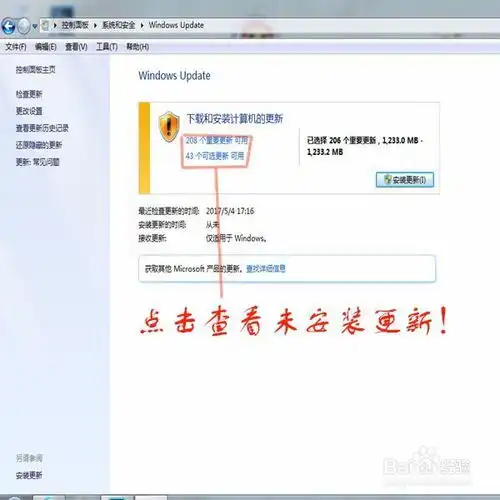 电脑qq端的系统头像勒索