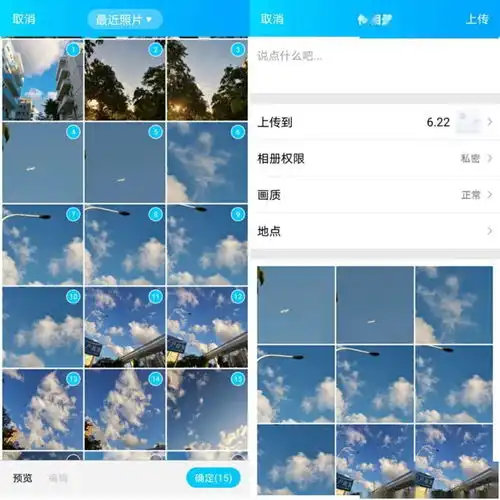 手机照片太多占内存教你3招,不删照片即可腾出50g空间