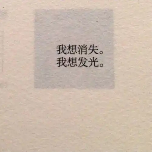 10月治愈系文字版背景图来啦