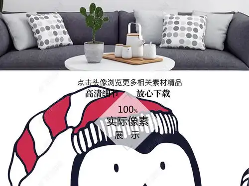 呆萌企鹅简约现代手绘卡通餐厅装饰画壁画图片下载