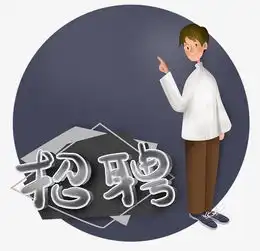 招聘深蓝色男性文字框图片素材其他格式下载动漫人物大全