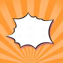橙色漫画手绘爆炸气泡矢量素材主图背景图片免费下载主图直通车psd千库网图片编号4653689