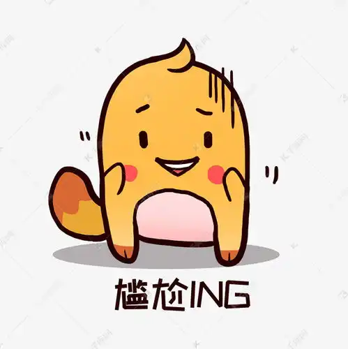 橙色夏日小鼠q版呆萌可爱卡通形象动物吉祥物加油尴尬素材图片免费下载千库网