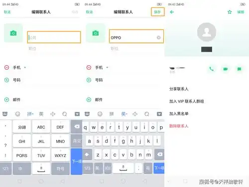 oppok3联系人里的智能群组功能怎么设置使用