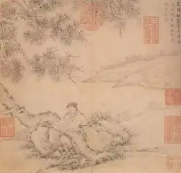 爲兿生命的自由与诗意安顿