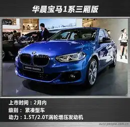 搜狐公众平台轿车反客为主2月上市新车扎推露脸