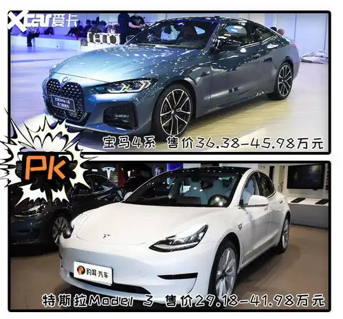 甜美姐妹花车展开怼宝马4系和特斯拉谁会上车