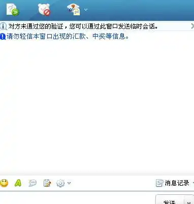 新版百度hi的hi联系人为什么没有发文件视频聊天等功能只有空间好友的有这些功能