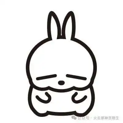 萌系动漫头像兔子图片请