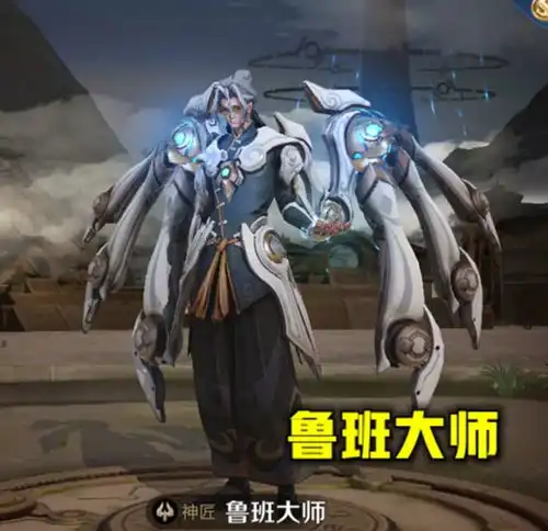 王者荣耀大乱斗中不想随机到的英雄,鲁班大师算一个,还有他们