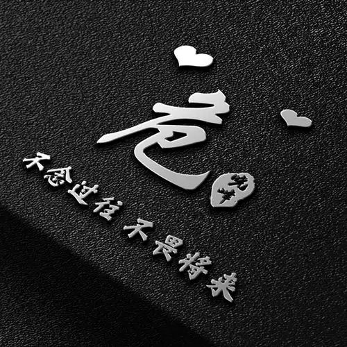 以你的姓名制作微信头像,33款大气立体个性签名头像,不要错过