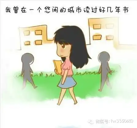 生活