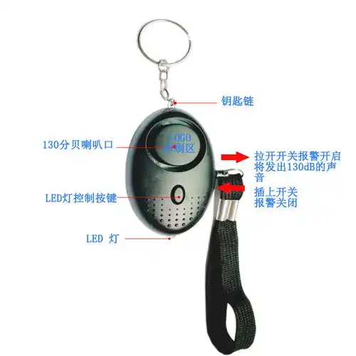 夜跑防狼女子个人报警防身防狼器手拉个人报警器背包警报器