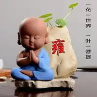 经典和尚微信头像呆萌可爱小和尚头像图片