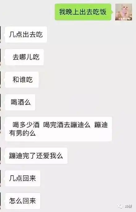 什么小奶狗小狼狗都过气了现在流行唐僧系男友来,唐僧系男友了解一下