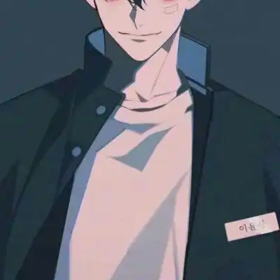 病娇男头杂