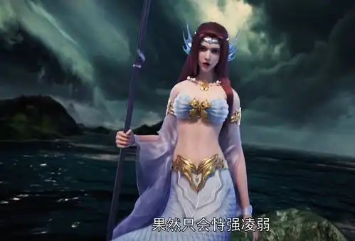 完美世界青年石昊登场,两年化灵境大圆满,魔女与其结伴而行