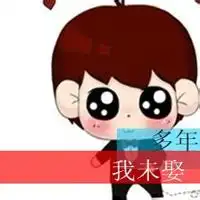 耽美情侣头像图片微信头像图片大全