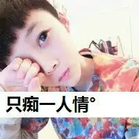 情侣黑色带文字系头像动