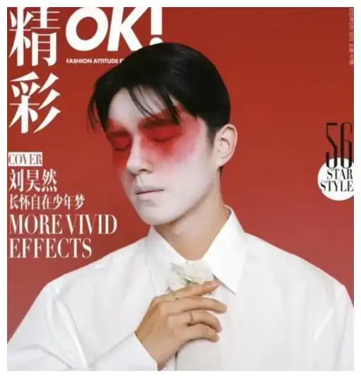 曾与欧阳娜娜组初恋cp,刘昊然挑战戏曲绯红妆,清爽少年变夸张