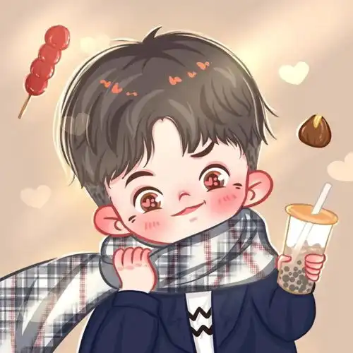 情头,你是我的开心快乐