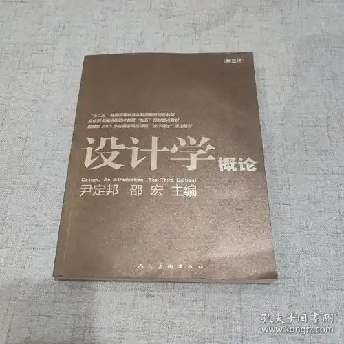 最新上架白熊胖达的书摊孔夫子旧书网