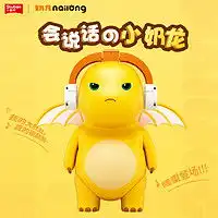 万代日韩动漫周边bandai万代高达拼装模型mg德天使高达多少钱