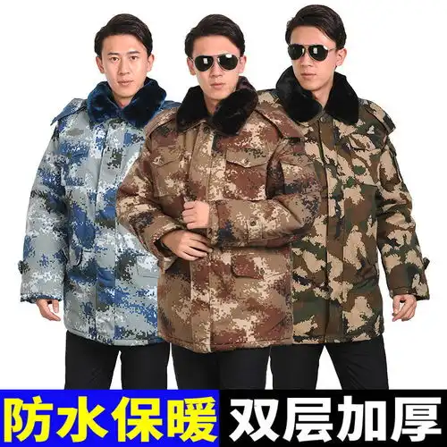 荒漠迷彩大衣军大衣男冬季中长加厚特种兵防寒劳保棉袄棉服棉大衣
