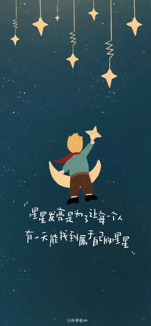 动漫壁纸小王子壁纸图片合集