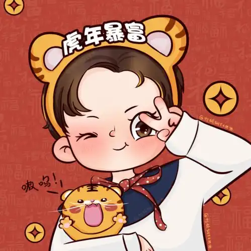 男生卡通过年头像