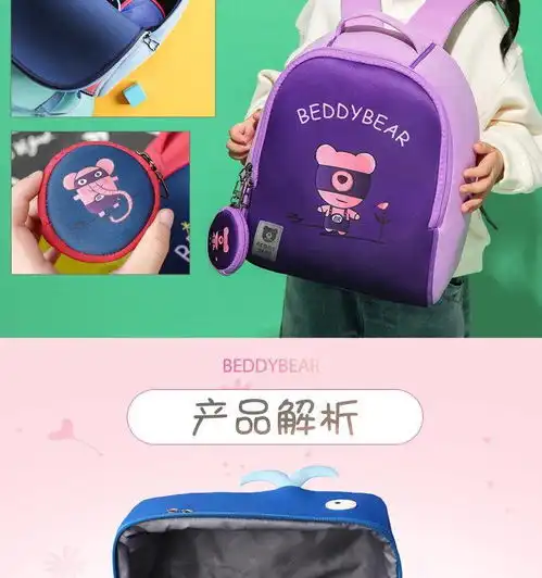 杯具熊儿童幼儿园独角兽书包女孩小学生男宝宝38岁双肩恐龙背包