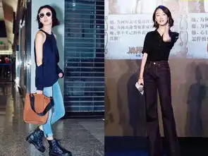 女生如何穿出少年感