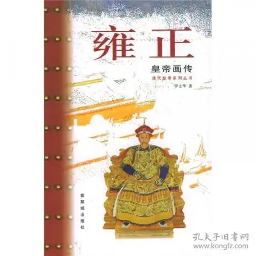 最新上架墨香书屋2008孔夫子旧书网